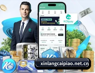 新浪彩票 APP